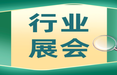 2022合成生物學與綠色生物製造論壇