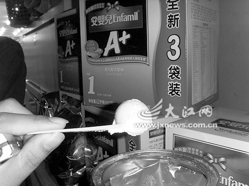 美讚臣奶粉疑受潮消費者退貨遭搪塞(圖)