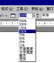 改變顯示比例