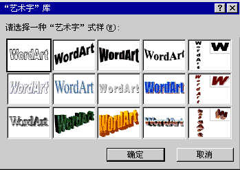 藝術字庫