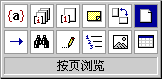 選擇瀏覽