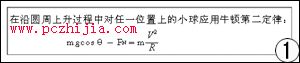 WPS中對象的插入方式