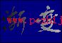 WPSOffice辦公組合之文字修飾