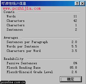 巧用WordXP學習英語