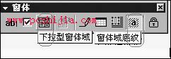如何在Word中高效選擇錄入表格