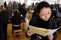 “公務員熱”為何不斷升溫？